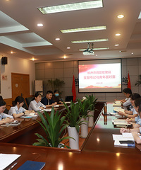書香機關——杭州市民政局(市救助管理站)