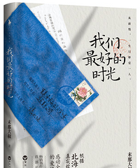 書香個(gè)人——杭州市殘疾人綜合服務(wù)中心 錢