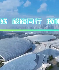 書香機關——杭州市殘疾人托管中心