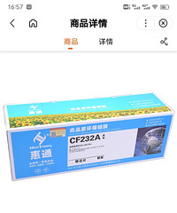 ������ͨ��ӡ��ɹ�Ĺļܷۺг��ۣ�ȫ��δ��⡣