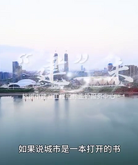 書香機關—杭州市建設工程招標造價服務中心