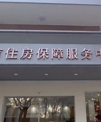 書香個(gè)人——杭州市住房保障服務(wù)中心 曹曉彤