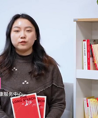 書香個(gè)人——杭州市婦女兒童健康服務(wù)中心 姜靜嫻