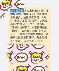 �����ˣ�ѧУ����Ҫ��ҳ��򿨹�ע���ţ�