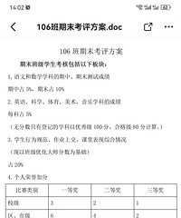 �������ѧ����ĩ���˾�Ȼ��Ҫ���ҳ�����