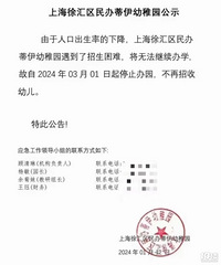 ħ���׶�԰Ҳ�Ų���ȥ�ˡ�����������һ����԰����