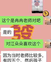 �������� ��û���2����Ů���ᱻ�а�Ȱ��