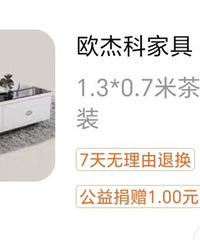 �����ͼۣ��Ҵ���������Ҫ�����ּҾߵ������ᣡ��