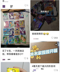 Сѧ����80����һ������ �������ں�������Ǯ...