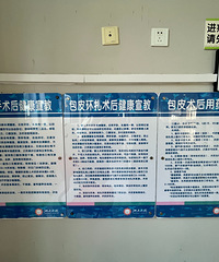 杭州一医院日均100多台手术!有家长担心……
