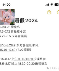 �����������Ǯ������������Ԥ�ƻ���6��7��һҹ��ƶ��