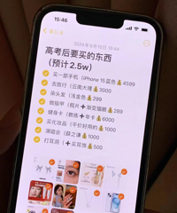 �����⻨��4�򣡡�������ɹ�˵�����û�һ�Ǯ