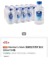 �������������ӡ�����Ȫˮ����������ɽķ��Ӧ