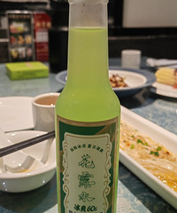 能喝的花露水
