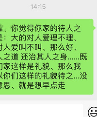 ��֪��ʲôʱ��ʼ �Ի��żҲ����ڴ�