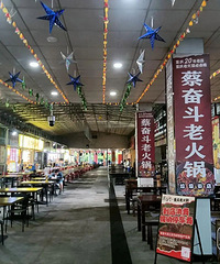 杭州著名美食街“啦喜街”全新亮相,变化太大!有人从绍兴赶来吃