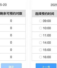 太火爆,已基本约满!不少杭州人急了:提前半个月也约不到
