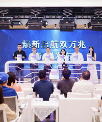 杭州电信“焕新启航·双万兆”发布!
