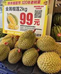 价格腰斩,还能再降!有杭州人直呼“吃过瘾”