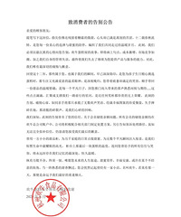 对不起!杭州欢牛蛋糕店深夜发文,疑似闭店,网友:太突然……