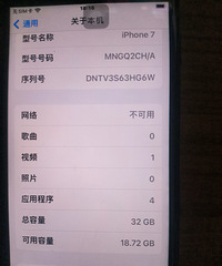 ����һ̨ƻ��x��̨ƻ��7