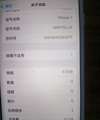 ���˳�����ƻ��7���û�