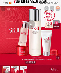 ת��ȫ��SK-����ױƷ