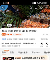 ת�÷�Զ��Ƶ�������ȯ��130һ�ţ�������Ҫ188һ��