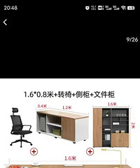 ���ְ칫���γ���