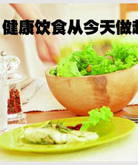 "(转帖) 正确认识和看待垃圾食品"