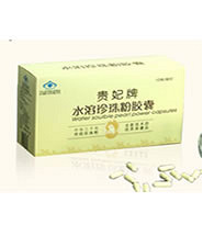 水溶性珍珠粉胶囊的神奇去痘效果