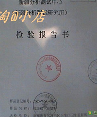 "化学染发剂,健康的杀手,美丽的风险"