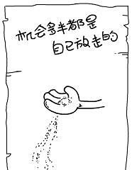 "杭州自助餐大全!"