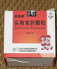 "女儿喉咙里的那口痰,市一说有点哮喘,儿保说还是支气管炎,我该