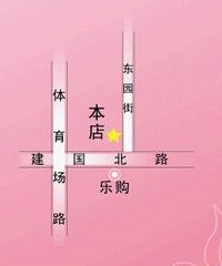 "【▓▓想美白、减肥的mm一定要进来看!纯天然、绝无副作用!▓