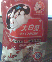 "终于吃到了红豆味的大白兔奶糖了"