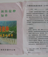 "请问各位宝宝打疫苗问题:口服轮状病毒活疫苗要不要打的?"