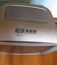 "冰箱、新榨汁机、书桌、文件柜、藤椅、立柜、移门、沙发椅、棕绷