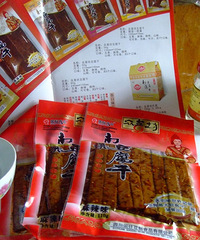 "豆腐干和豆腐,还有豆浆,腐竹,哪种的营养价值最高??"