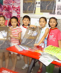 下城浮雕红军小学农场图片