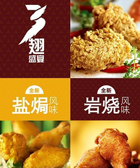 "麦当劳三翅盛宴——我是“鸡翅帝”岩烧和盐焗一共吃了六对半"
