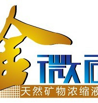 微量矿物质元素的作用