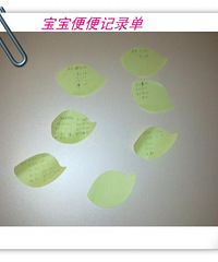 "宝宝拉肚子,儿保配抗生素又过量!"