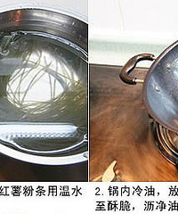 重庆酸辣粉