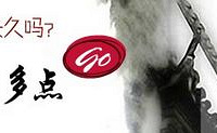"“一元廉租房”真能长久吗?"