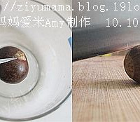 "【子瑜妈妈爱米】 正宗糖炒栗子的详细做法"