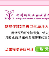 "杭州哪里有四维b超,杭州哪里可以做四维彩超"