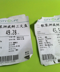 "西湖银泰citylife生鲜超市三文鱼玩欺诈"