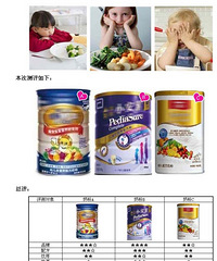 "转:三款主流1岁以上挑食偏食(宝宝)奶粉大PK"