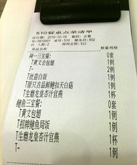 "上海美食(二)鲍鱼大餐——价格很实惠"